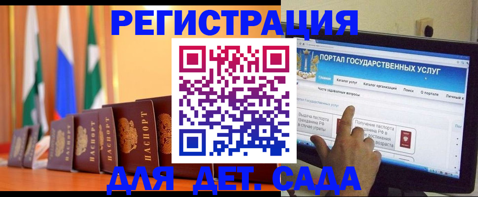 прописка гарантия в Дегтярске