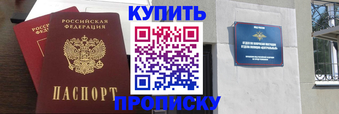 временная регистрация адрес в Дегтярске